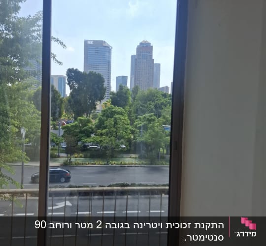 נוף עירוני מבעד לחלון זכוכית